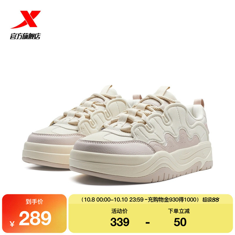 特步华夫鞋女鞋2025冬季革面保暖休闲鞋时尚舒适运动鞋厚底增高鞋