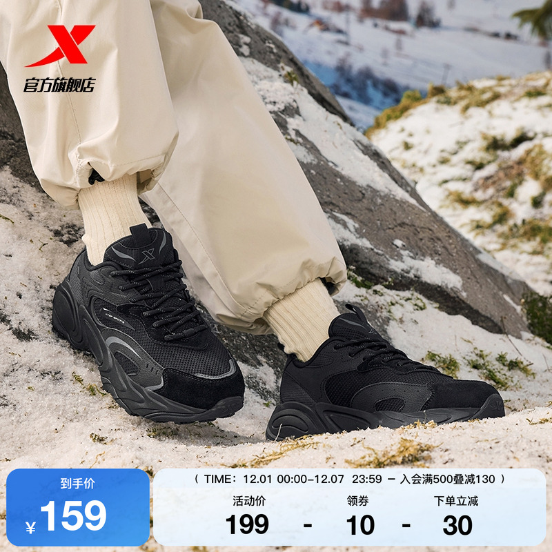 特步洄游休闲鞋情侣款女鞋2025革网正品户外鞋男运动鞋复古老爹鞋