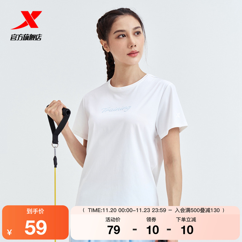 特步短袖女2025夏季官方运动休闲透气圆领女装针织衫976228010180