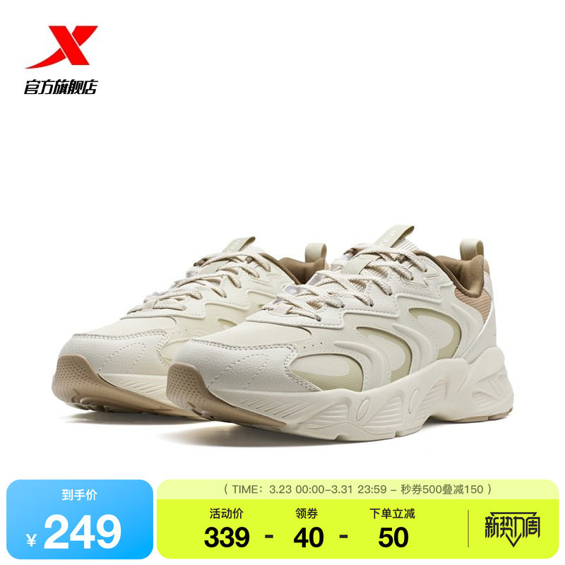 特步流派休闲鞋男鞋正品夏季新款轻便百搭运动鞋户外复古老爹鞋子