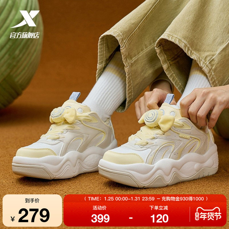 特步吐司鞋女鞋2025冬季新款板鞋平底鞋女款休闲鞋运动鞋革面厚底,运动鞋new,板鞋,淘宝优惠券,粉丝福利购,淘宝优惠卷