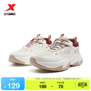 子975118170020 运动鞋 特步岚3.0休闲鞋 女2025轻便百搭增高户外鞋