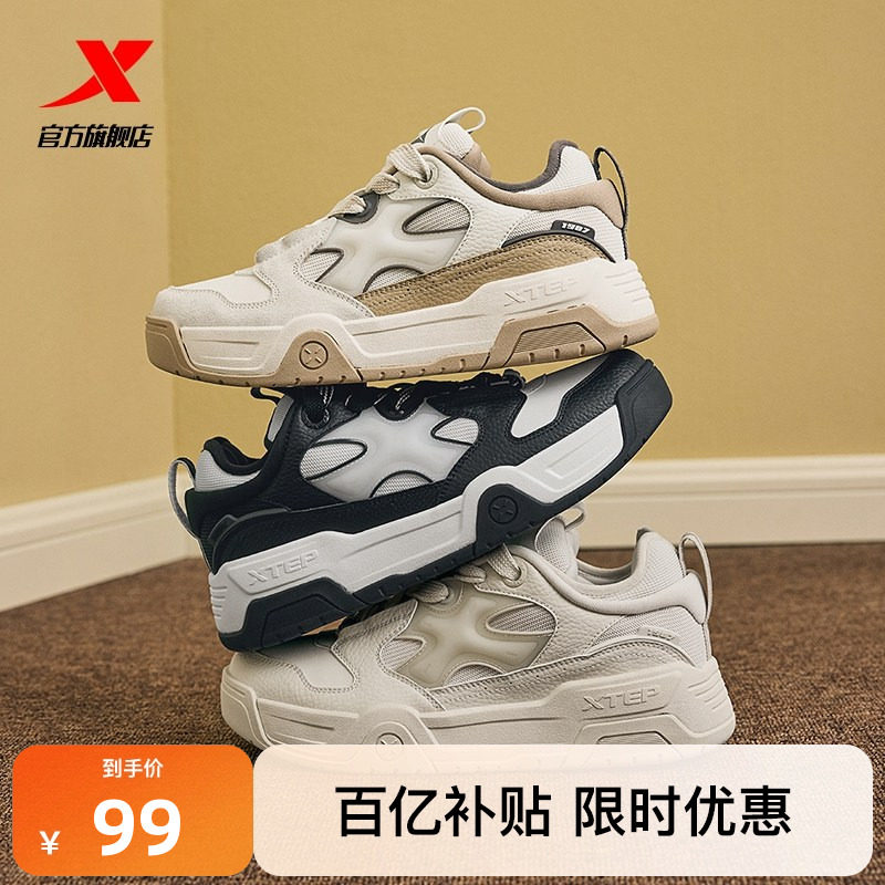 特步STAR-X面包鞋|情侣板鞋2025冬季新款男鞋休闲鞋增高运