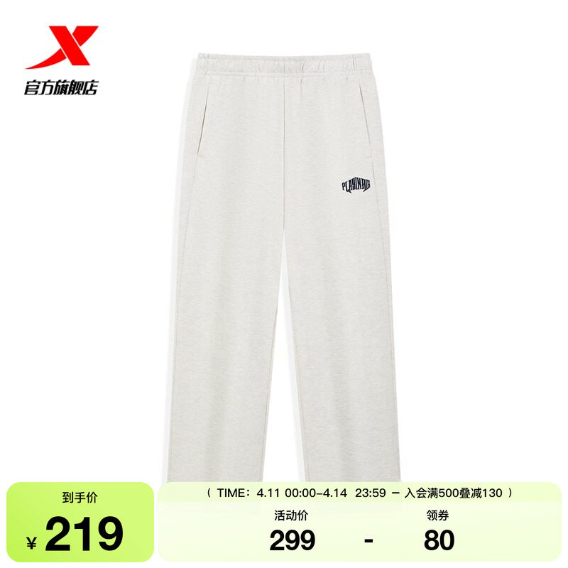 特步运动裤2026年新款男款针织长裤抽绳直筒休闲裤974129630129