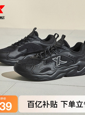 特步全黑公务鞋男鞋夏季网面厚底通勤运动老爹鞋黑色休闲鞋女跑鞋