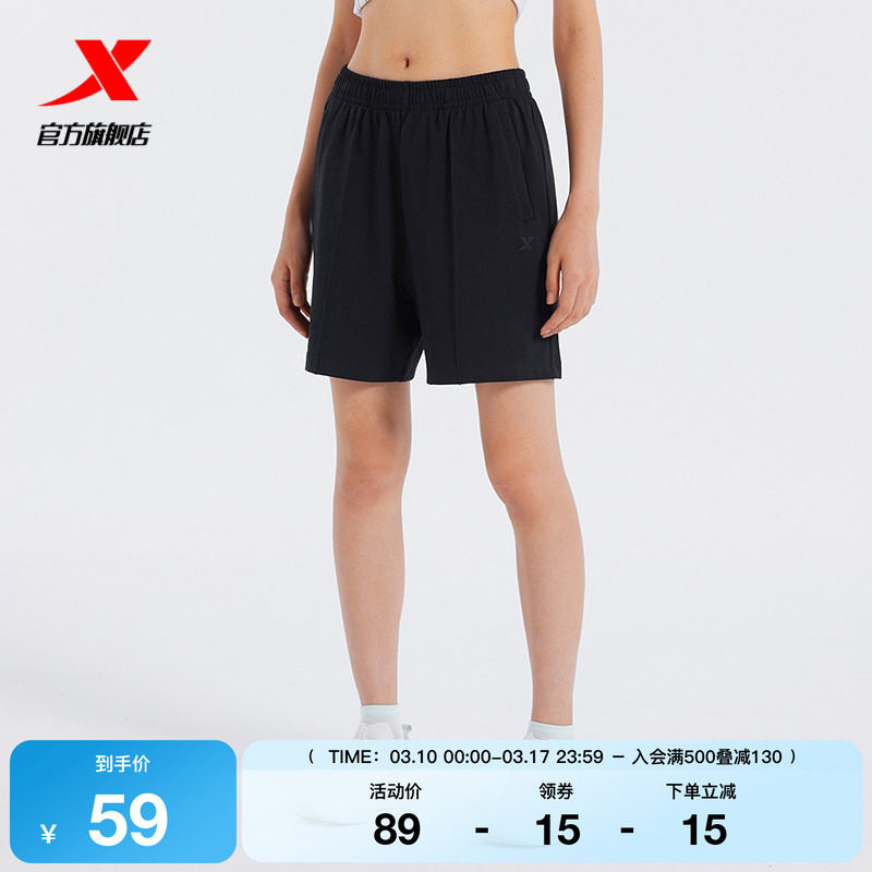 特步运动短裤女2025夏透气训练健身裤子针织五分裤9763286