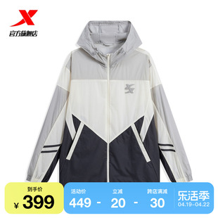 范丞丞同款特步运动外套男2024夏季校园百搭运动风衣976229140566