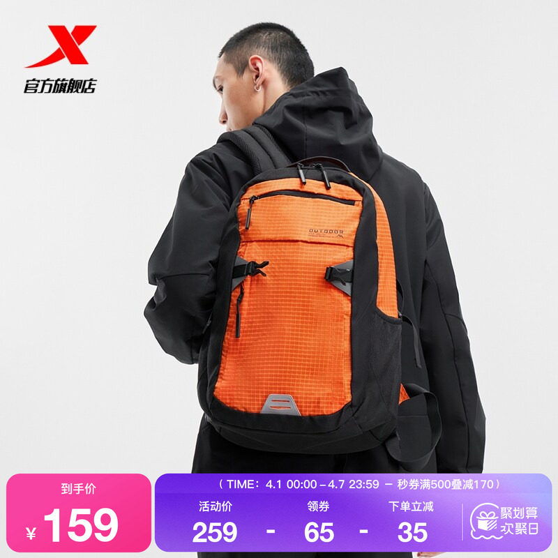 特步双肩包男女同款轻便防泼水登山包学生书包大容量电脑背包