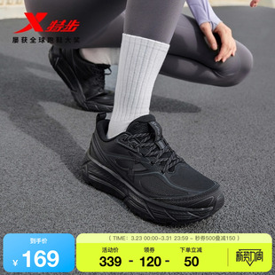 特步跑步鞋夏季新款女鞋革面官方正品舒适跑鞋软底减震回弹运动鞋