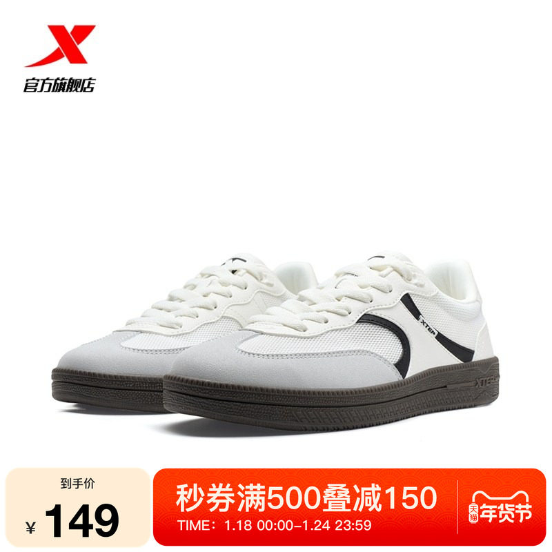 特步德训鞋板鞋女鞋春季新款T头鞋百搭休闲鞋潮流学生平板运动鞋,运动鞋new,板鞋,淘宝优惠券,粉丝福利购,淘宝优惠卷