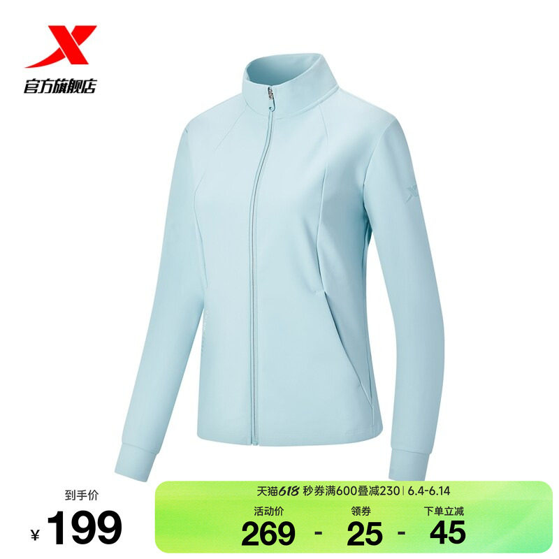 特步外套女2026年春季新款训练服立领上衣运动风衣女974128060376