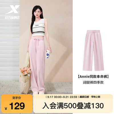 特步本命裤高腰卫裤休闲裤