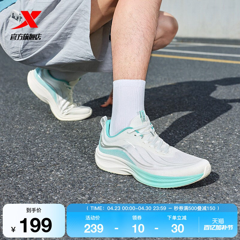 特步轻翼5丨跑步鞋男款夏季减震运动鞋轻便透气中考体育体考跑鞋