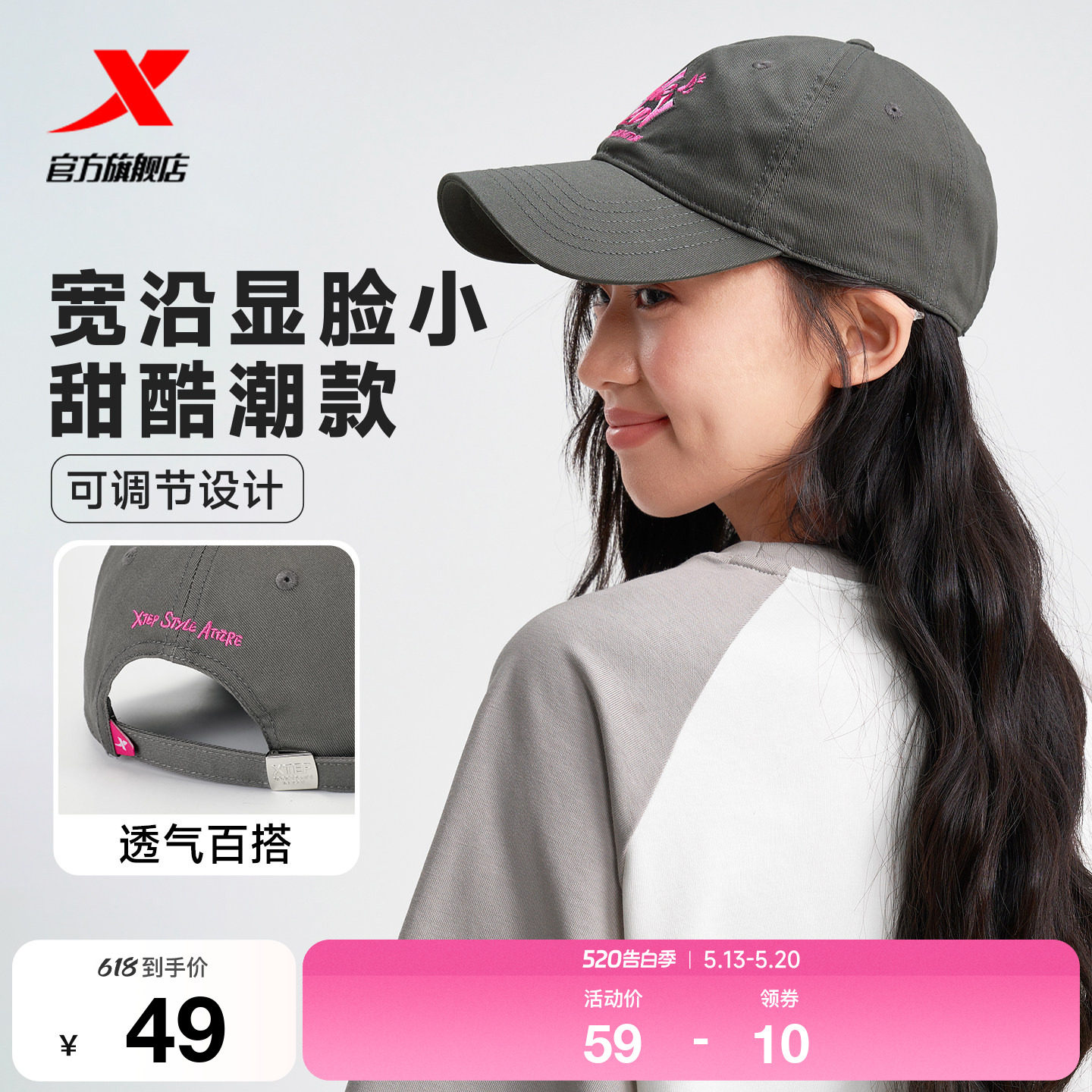 特步棒球帽女款遮阳帽透气运动帽撞色鸭舌帽户外防晒帽甜酷运动帽