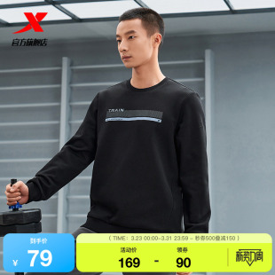 特步套头卫衣男2025年官方冬季 运动上衣976429920160 休闲圆领男装