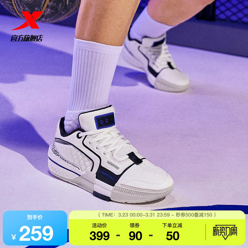 特步御风5代LIFE丨篮球鞋夏季新款男鞋官方正品专业实战篮球鞋子