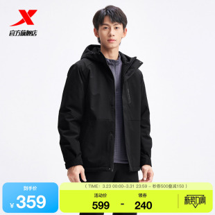 运动上衣防风保暖外套975429170004 男装 特步风衣男2025年冬季 新款