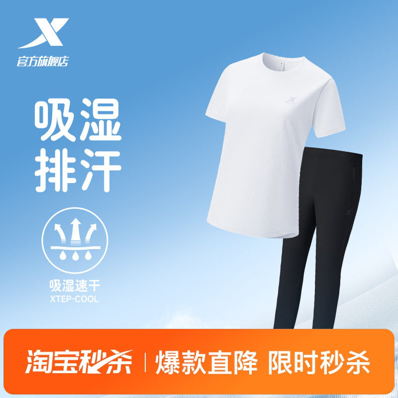 特步运动套装女夏季女士休闲妈妈夏装速干运动服女装短袖t恤长裤