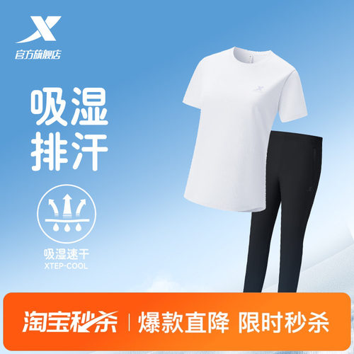 特步运动套装女夏季女士
