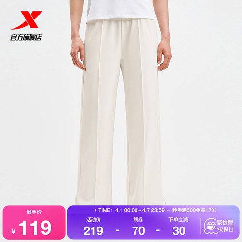 【巴斯克系列】特步运动裤女2025夏季新款运动长裤975228630357