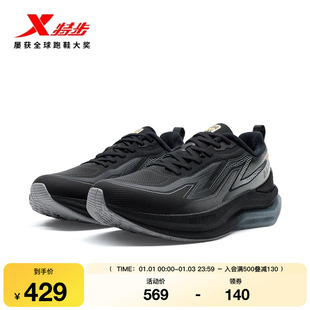 特步风火29代棉鞋丨跑步鞋男鞋冬季加绒官方软底减震鞋运动鞋女鞋