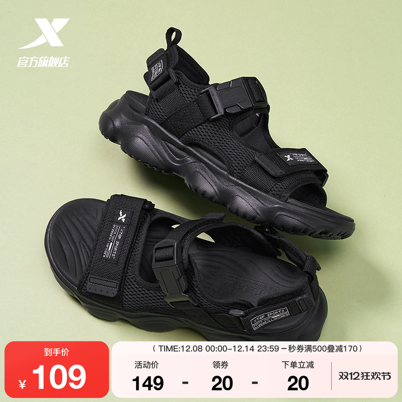 特步凉鞋男款厚底增高沙滩鞋