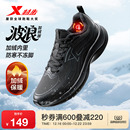 跑步鞋 女皮面加绒保暖减震二棉鞋 男冬季 运动鞋 新款 特步波浪棉鞋