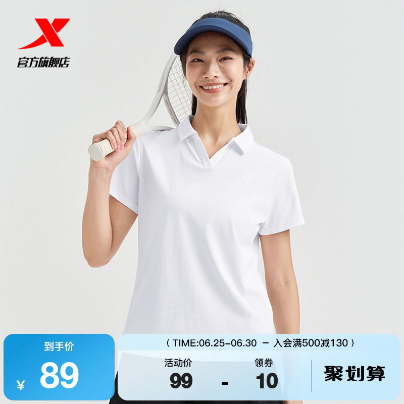 特步短袖女2025年夏季官方综训冰丝凉感翻领POLO衫976228020424