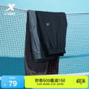 健身跑步长裤 夏季 男款 直筒透气速干裤 男 特步运动裤 运动长裤 男裤