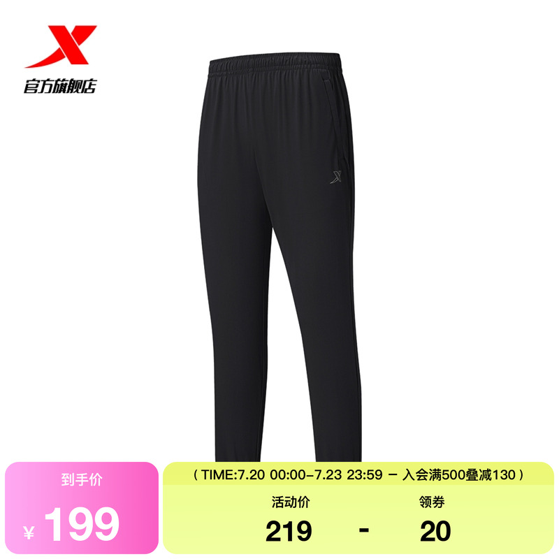 特步运动裤男2025年秋季新款时尚潮流针织运动长裤男975329840446