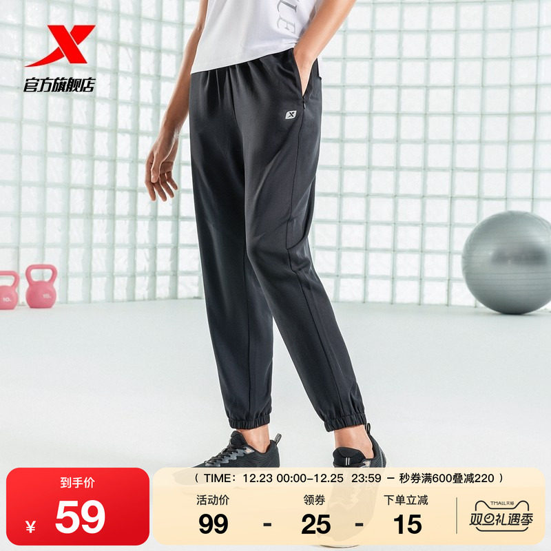 877228980230特步运动梭织长裤