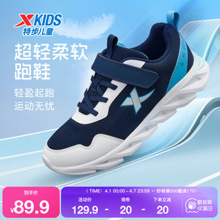 男童缓震魔术贴运动鞋 特步童鞋 儿童跑步鞋 春秋新款 子 中大童软底鞋