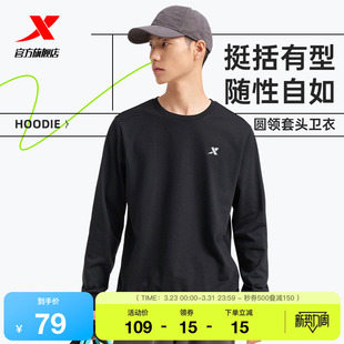 春季 上衣简约男装 新款 运动服长袖 宽松针织套头衫 特步圆领卫衣男款