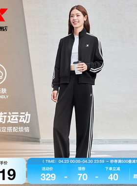特步运动套装女款春季新款外套休闲针织长袖上衣卫衣卫裤两件套