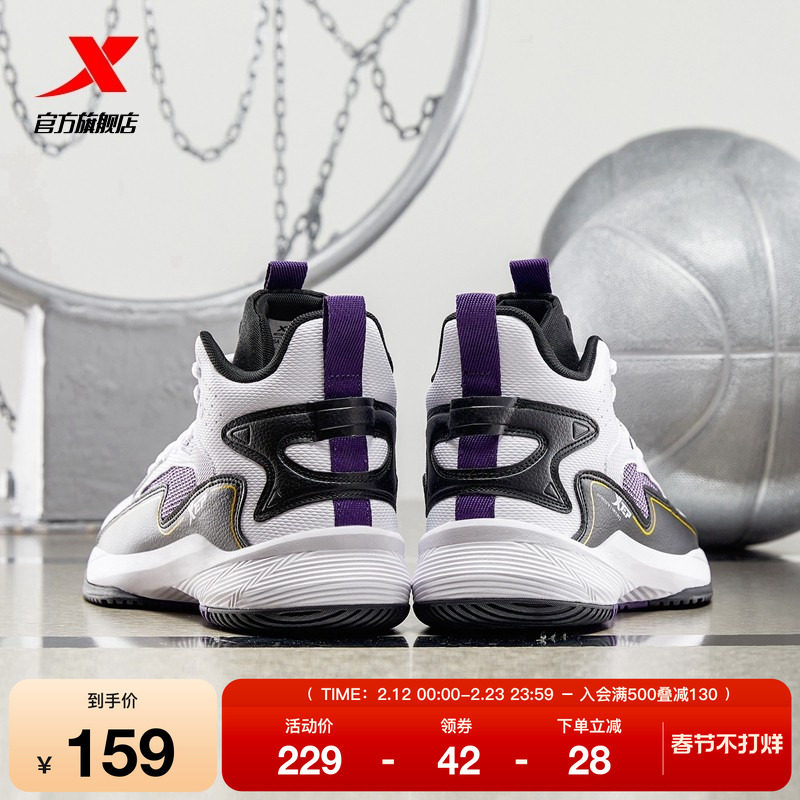 特步篮球鞋男鞋耐磨学生青少年高帮减震专业实战运动鞋官方正品