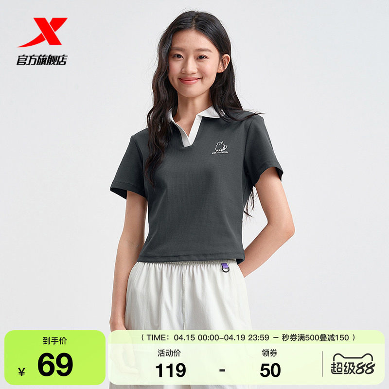 特步Polo衫女官方夏季新款休闲女装百搭T运动短袖975228020090