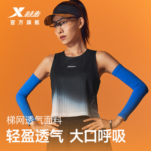 特步两千公里PRO跑步背心女