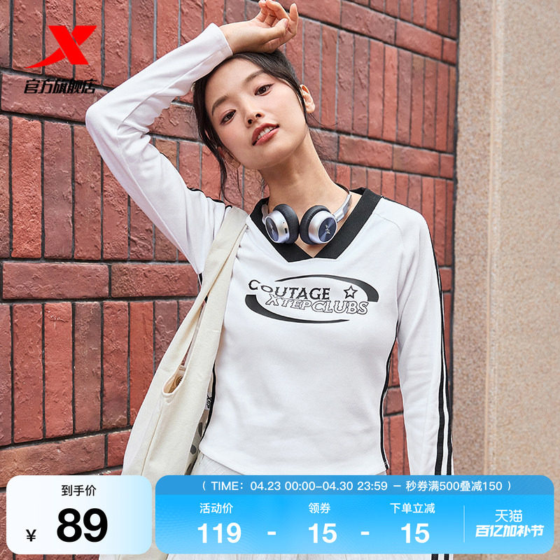 特步卫衣女2025年春新款休闲短款插肩袖条纹长袖T恤修身运动上衣