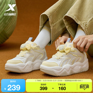 新款 板鞋 运动鞋 女鞋 革面厚底 休闲鞋 2026春季 女款 特步吐司鞋 平底鞋