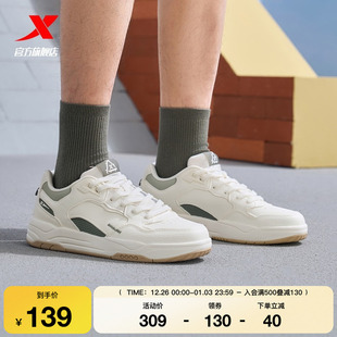 休闲鞋 新款 运动鞋 子小白鞋 特步启浪lite情侣板鞋 门店正品 2025冬季