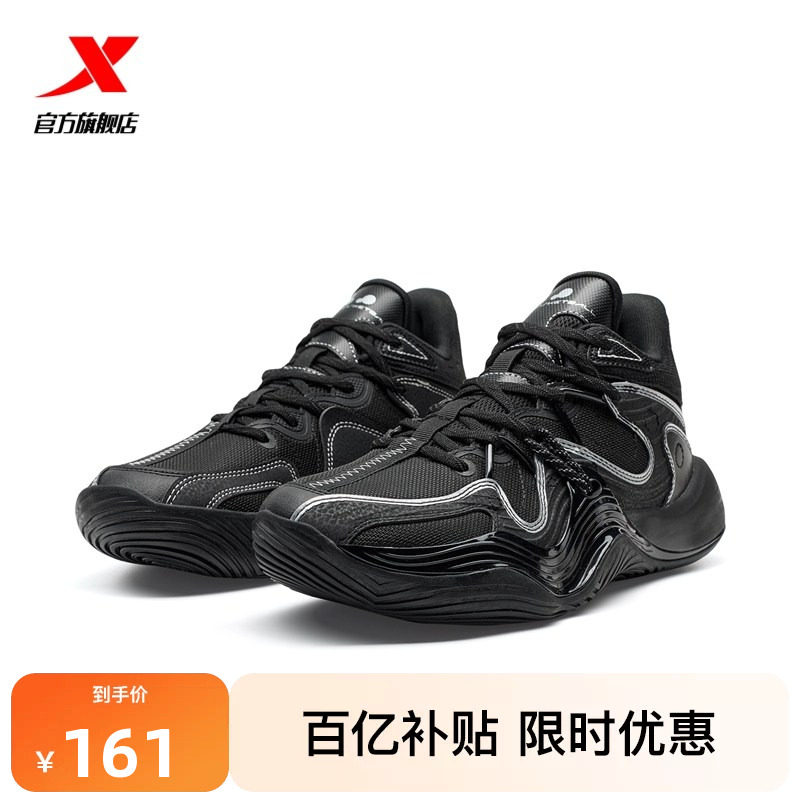 特步鏖战3TD | 篮球鞋夏季新款黑色防滑耐磨回弹专业实战篮球鞋子