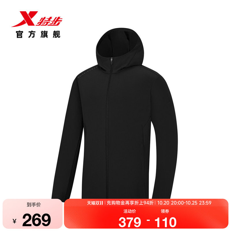 特步健身训练系列丨针织上衣男2026年秋季新款弹力连帽运动服男