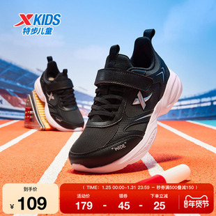 特步儿童运动鞋冬季新款女童跑步鞋中大童宽楦小学生革面软底鞋子