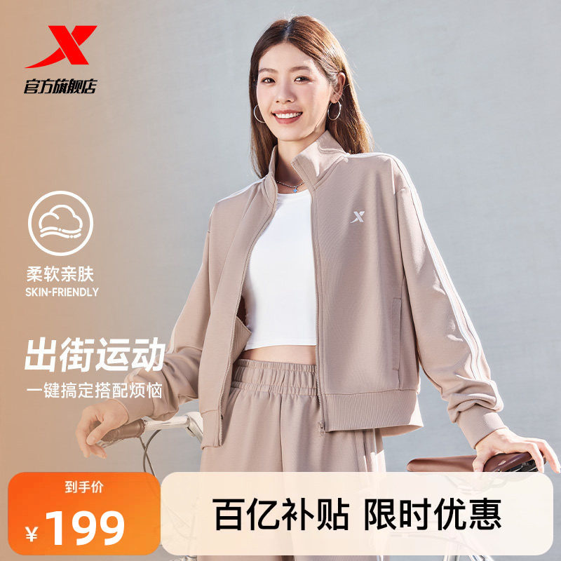 特步加绒运动套装女士秋季新款休闲针织外套运动保暖卫衣卫裤男装