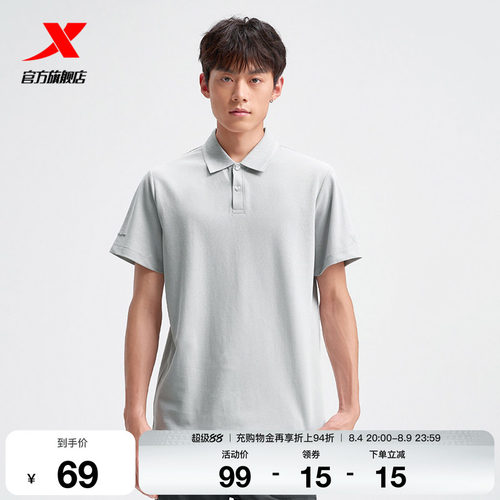 特步Polo衫男官方夏季新款休闲半袖运动翻领短袖975229020207