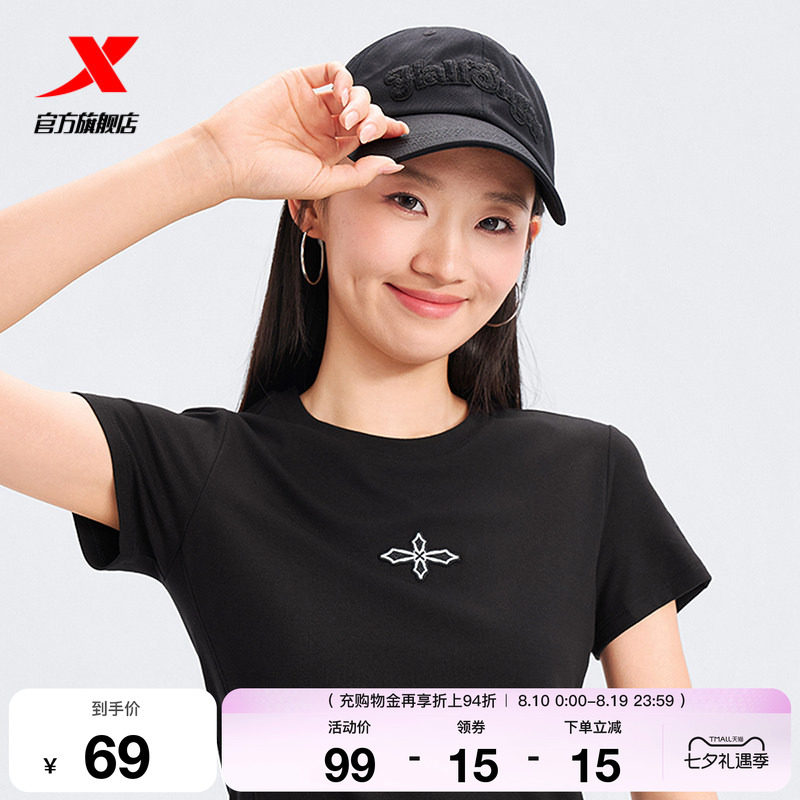 特步 HALF SUGAR | 2026夏季新品透气棒球帽男女多巴胺配色运动帽