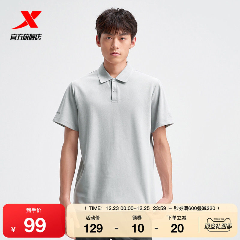 特步Polo衫男2025年夏季新款休闲半袖运动翻领短袖97522