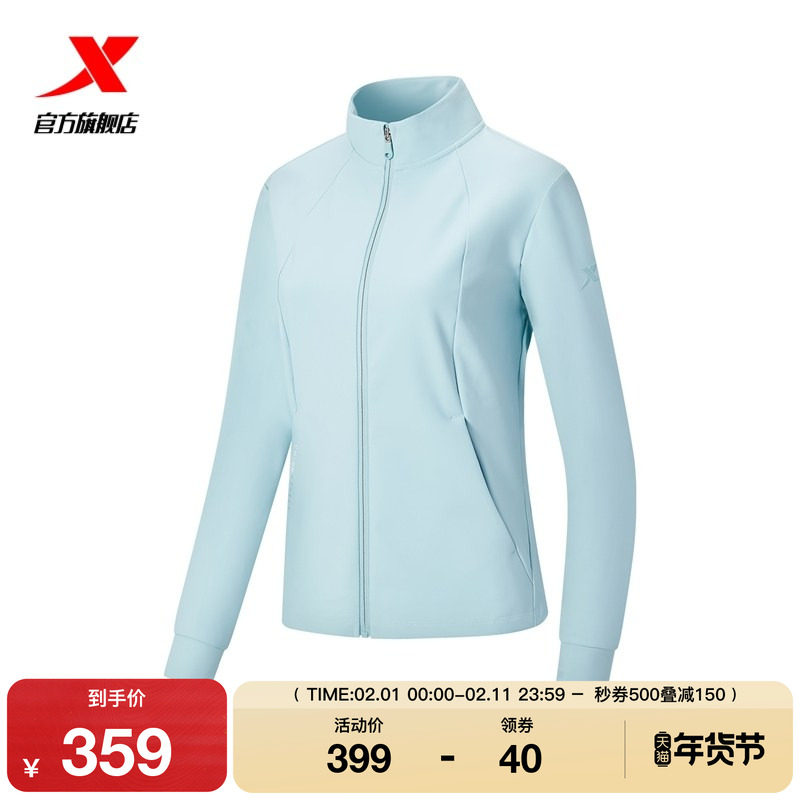 特步外套女2026年春季新款训练服立领上衣运动风衣女974128