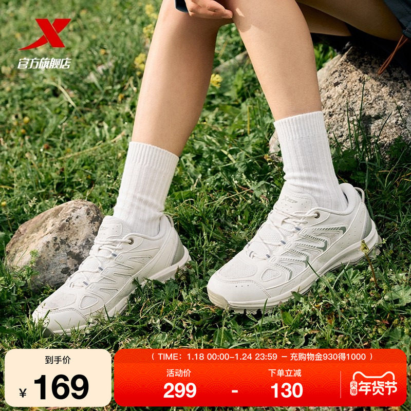 特步追山丨徒步鞋秋季女款户外登山鞋运动鞋防滑耐磨男越野跑步鞋