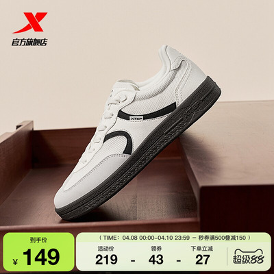 特步德训鞋板鞋男鞋夏季新款复古T头鞋情侣网面休闲运动鞋女鞋子